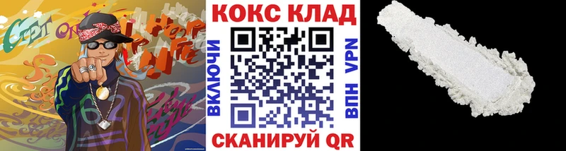 Купить закладку Вейп ТГК  Каннабис  A PVP  МЕФ  COCAIN  ГАШ  Ростов