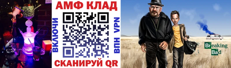 Купить где  Ростов  Amphetamine VHQ 