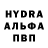 MDMA кристаллы Laven Lofi