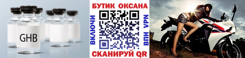 БУТИРАТ оксана Ростов