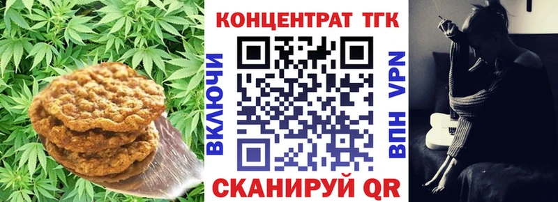 Еда ТГК конопля  Купить закладки  Ростов 