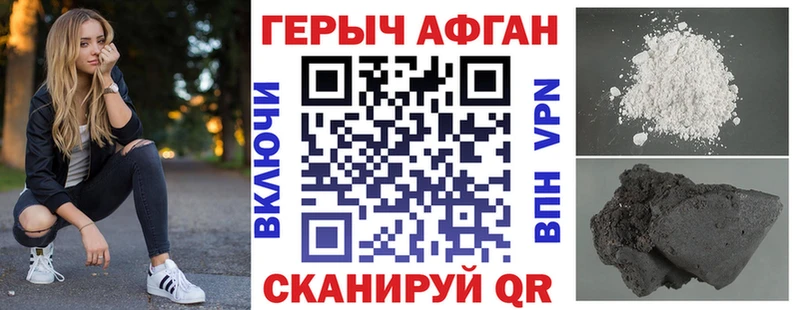 Купить закладки  Ростов  ГЕРОИН белый 