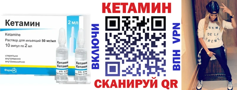 КЕТАМИН ketamine  Купить закладки  Ростов 