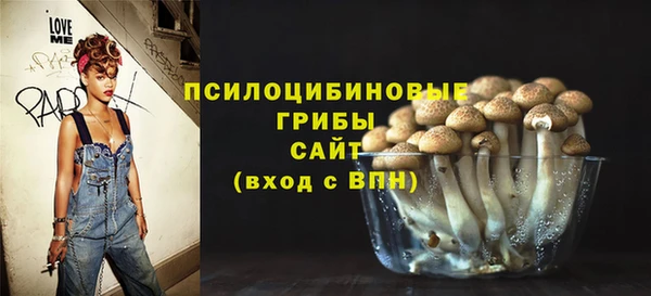 MESCALINE Бугульма