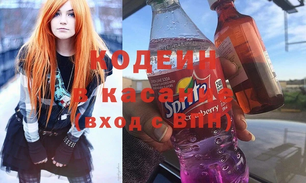 MESCALINE Бугульма
