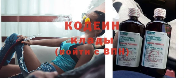 MESCALINE Бугульма