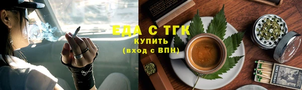 MESCALINE Бугульма