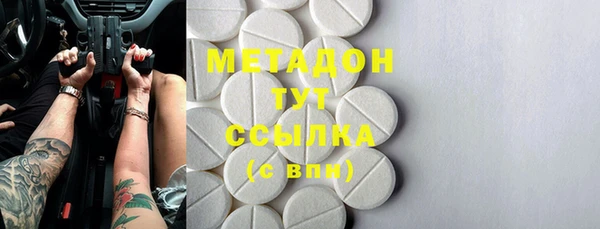 MESCALINE Бугульма