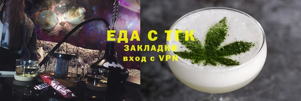 альфа пвп VHQ Бронницы