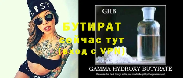 альфа пвп VHQ Бронницы