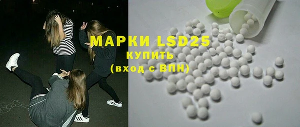 альфа пвп VHQ Бронницы