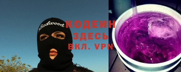 MESCALINE Бугульма