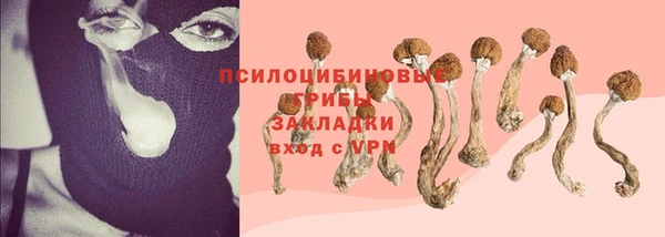 MESCALINE Бугульма