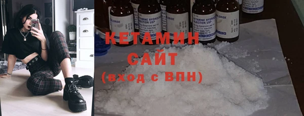 MESCALINE Бугульма