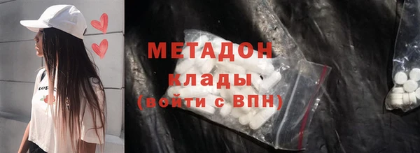 ПСИЛОЦИБИНОВЫЕ ГРИБЫ Бородино