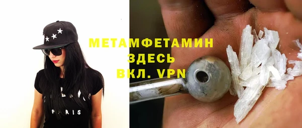 трава Верея