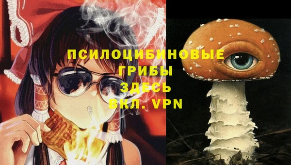 MESCALINE Бугульма