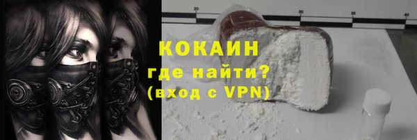 MESCALINE Бугульма