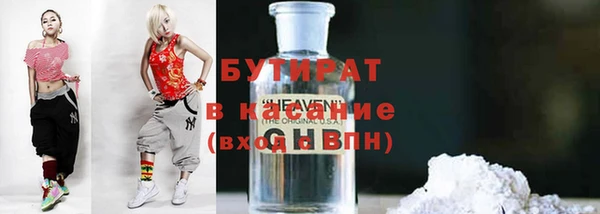альфа пвп VHQ Бронницы