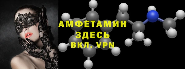 альфа пвп VHQ Бронницы