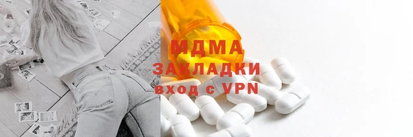 MESCALINE Бугульма