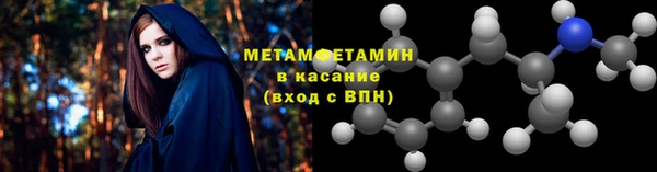 MESCALINE Бугульма
