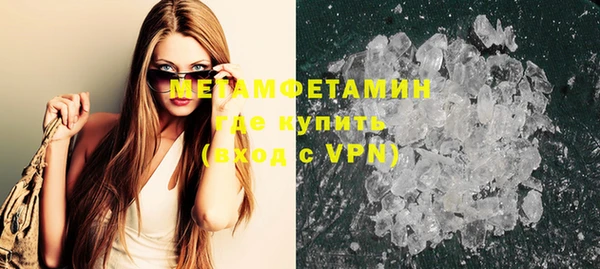 мефедрон VHQ Верхнеуральск