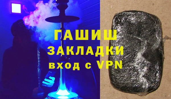мефедрон мука Богородск