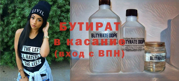 MESCALINE Бугульма