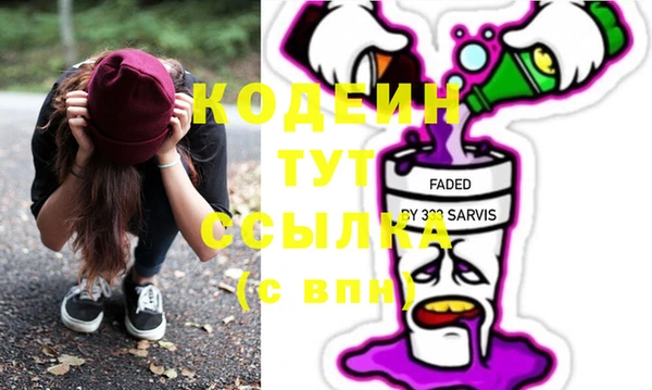 альфа пвп VHQ Бронницы