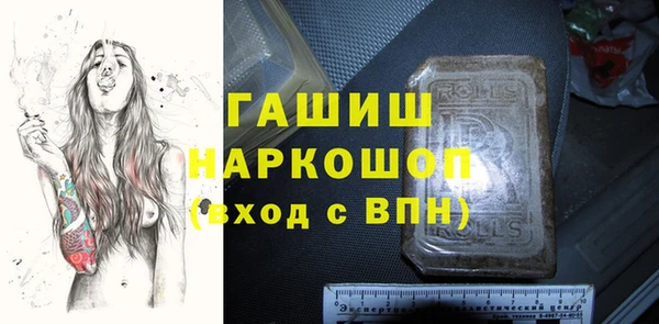 альфа пвп VHQ Бронницы