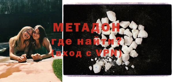 ПСИЛОЦИБИНОВЫЕ ГРИБЫ Бородино
