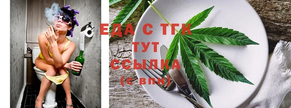 MESCALINE Бугульма