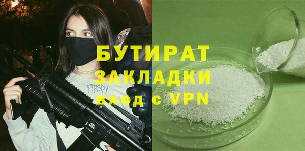 альфа пвп VHQ Бронницы