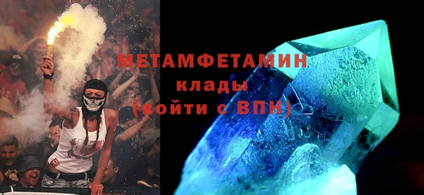 альфа пвп VHQ Бронницы