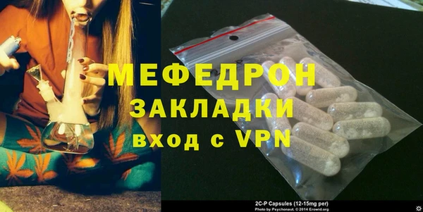 альфа пвп VHQ Бронницы