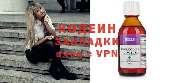 ПСИЛОЦИБИНОВЫЕ ГРИБЫ Бородино