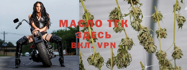 альфа пвп VHQ Бронницы