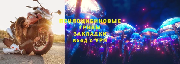 альфа пвп VHQ Бронницы
