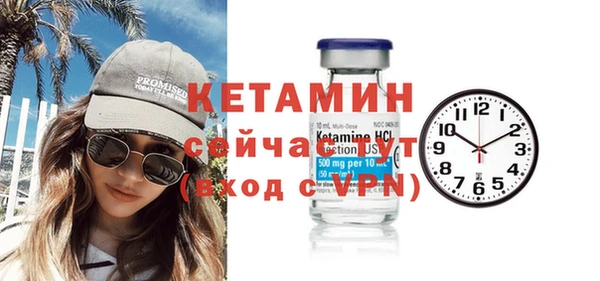ПСИЛОЦИБИНОВЫЕ ГРИБЫ Бородино