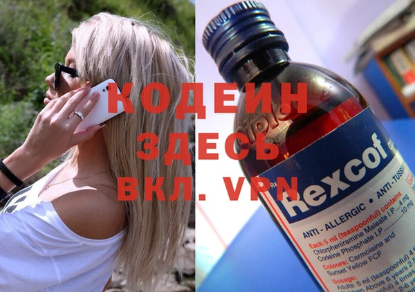 экстази Верхний Тагил