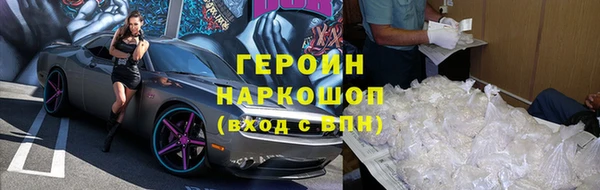 тгк Богородицк