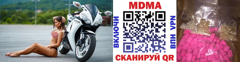 Купить где Ростов МДМА crystal