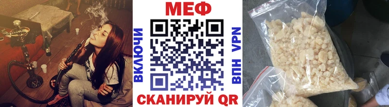 Мефедрон mephedrone  Купить где  Ростов 