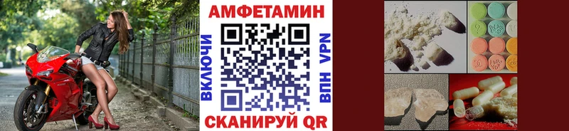 МЕТАМФЕТАМИН витя  Купить где  Ростов 