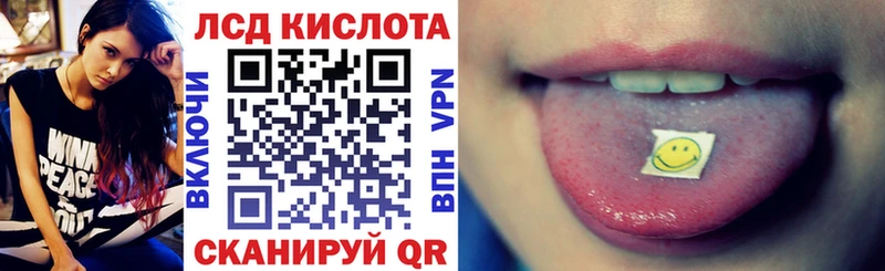 Купить закладки  Ростов  Наркотические марки 1,5мг 