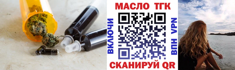 Купить где  Ростов  Дистиллят ТГК жижа 