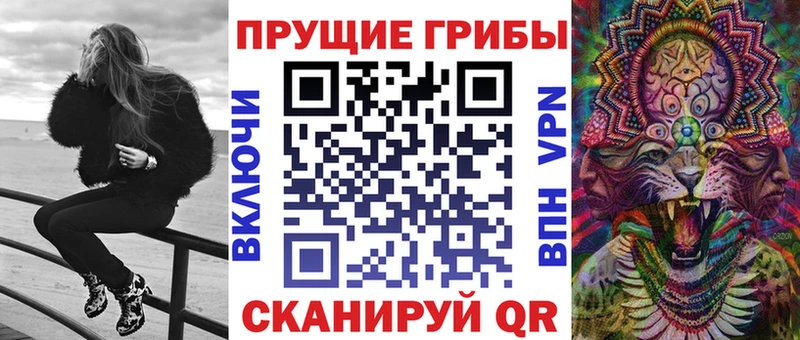 Псилоцибиновые грибы мухоморы  Купить где  Ростов 