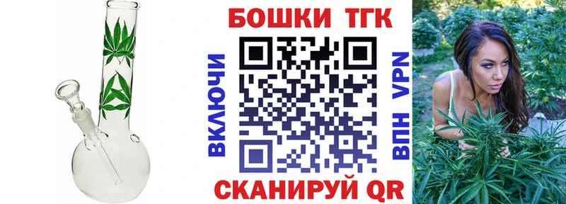 Бошки марихуана THC 21%  Купить где  Ростов 